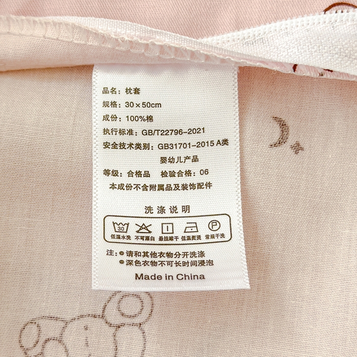 91家纺网 家纺一手货源 找家纺 良佐生活 2025新款高支高密全棉乳胶枕套 粉小熊