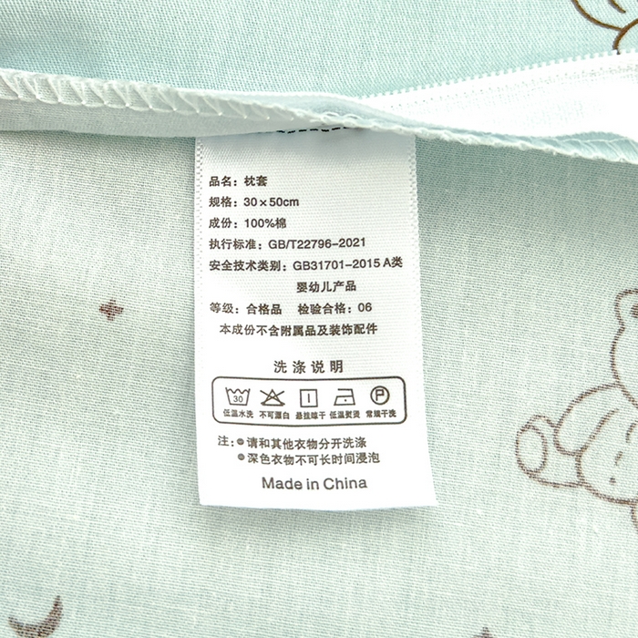 91家纺网 家纺一手货源 找家纺 良佐生活 2025新款高支高密全棉乳胶枕套 兰小熊