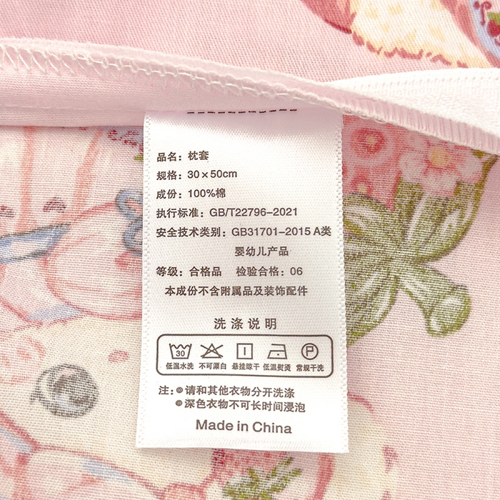 91家纺网 家纺一手货源 找家纺 良佐生活 2025新款高支高密全棉乳胶枕套 小兔美美