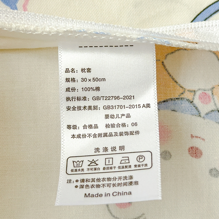 91家纺网 家纺一手货源 找家纺 良佐生活 2025新款高支高密全棉乳胶枕套 皮小鲁