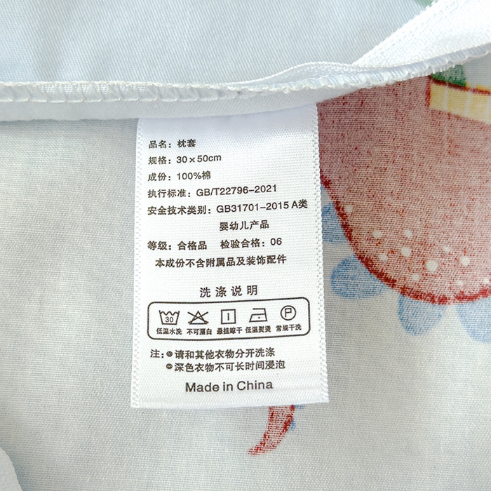 91家纺网 家纺一手货源 找家纺 良佐生活 2025新款高支高密全棉乳胶枕套 酷卡乐园