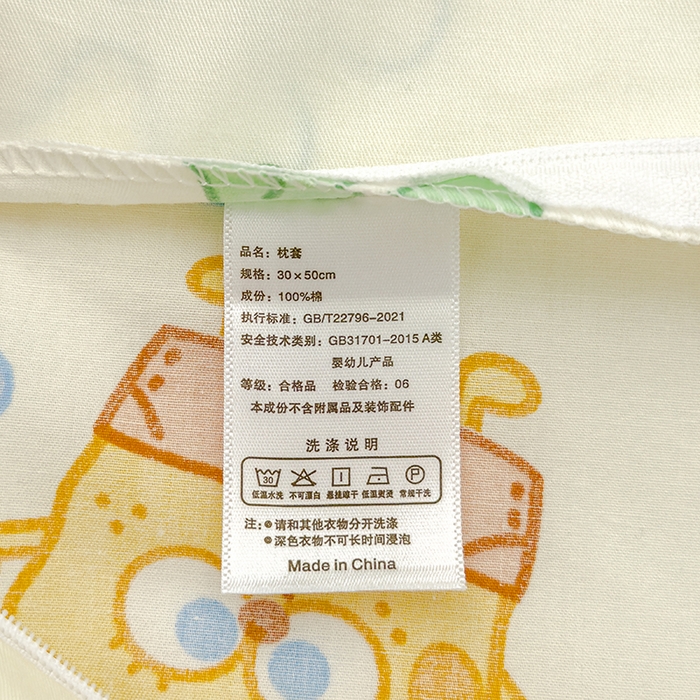 91家纺网 家纺一手货源 找家纺 良佐生活 2025新款高支高密全棉乳胶枕套 海派星