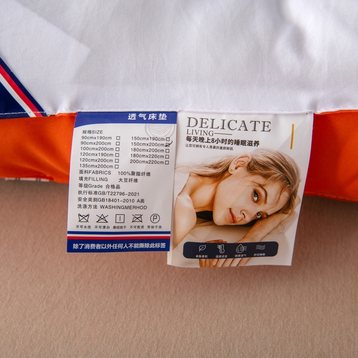 91家纺网 家纺一手货源 找家纺 （总）瑶瑶家居2025年新款加厚羽丝绒大豆床垫（不零售，其他规格一包起定）