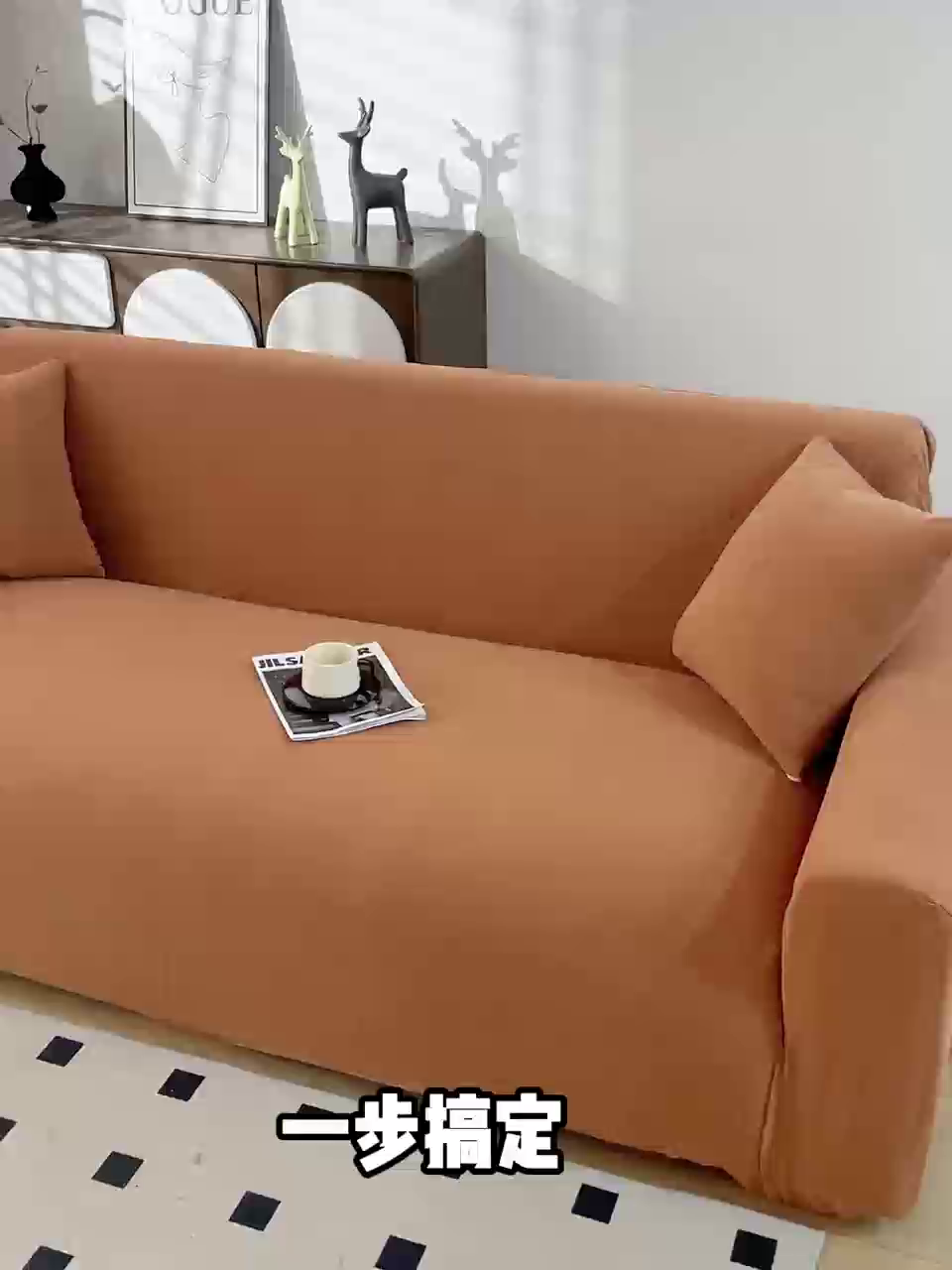 91家纺网 家纺一手货源 找家纺 沐沐家纺 2026新款麂皮绒沙发套 橘红