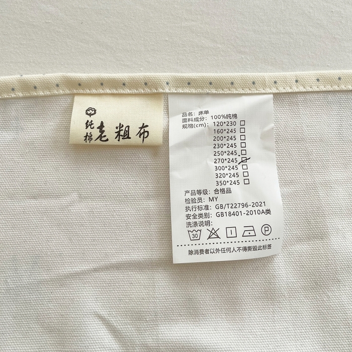 91家纺网 家纺一手货源 找家纺 爱彼家纺 2025夏季新款华夫格全棉纯棉老粗床单凉席席子-系列五 华夫格-蝴蝶结