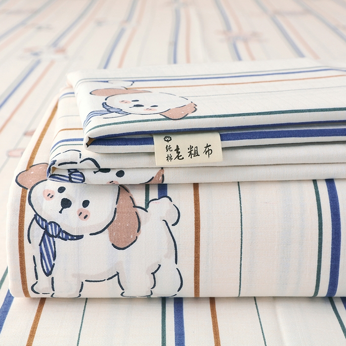 爱彼家纺 2025夏季新款华夫格全棉纯棉老粗床单凉席席子-系列五 华夫格-罗马小狗