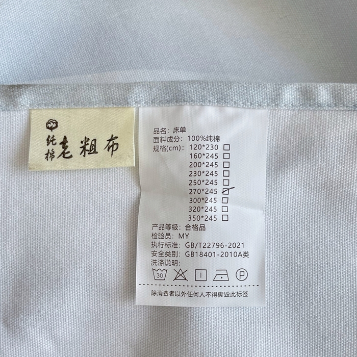 91家纺网 家纺一手货源 找家纺 爱彼家纺 2025夏季新款华夫格全棉纯棉老粗床单凉席席子-系列五 华夫格-水墨江南
