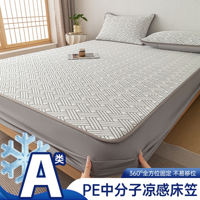 91家纺网 家纺一手货源 找家纺 欧邦 2025新款加厚PE中分子凉感豆豆软席极简系列 极简-灰【床笠款】