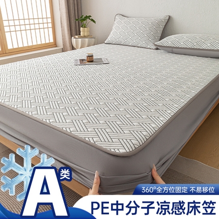 91家纺网 家纺一手货源 找家纺 （总）欧邦 2025新款加厚PE中分子凉感豆豆软席极简系列