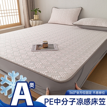 91家纺网 家纺一手货源 找家纺 （总）欧邦 2025新款加厚PE中分子凉感豆豆软席极简系列