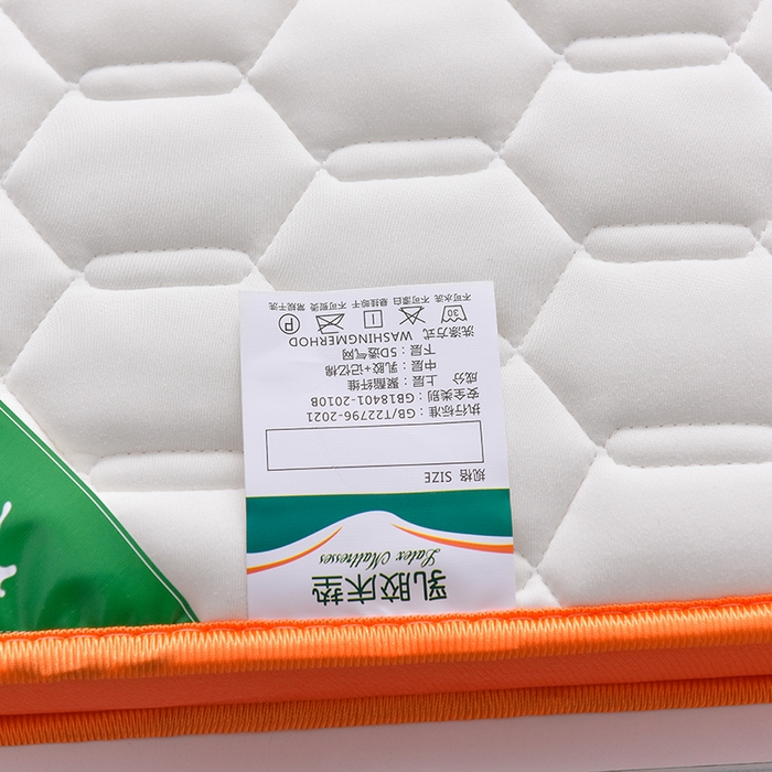91家纺网 家纺一手货源 找家纺 （总）亿丁点床垫 2025新款针织棉乳胶记忆棉护脊床垫-双人大床