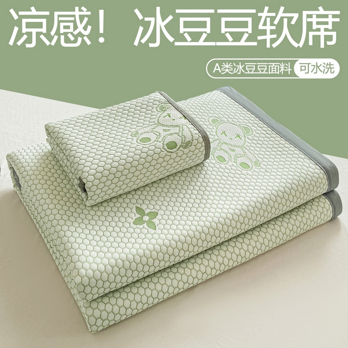 （總）夢初語 2025夏季新款冰絲涼感豆豆涼席床墊夏天學生宿舍可水洗單人席子涼席-直播爆款