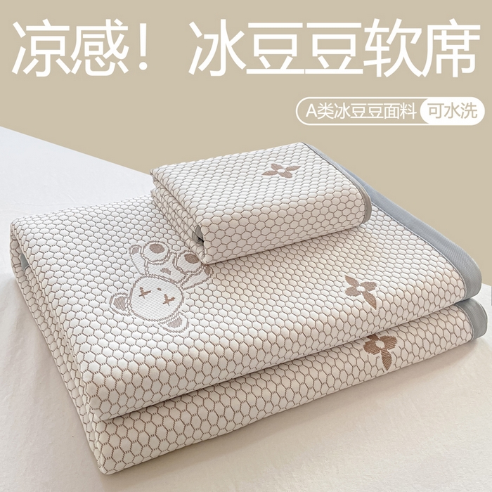 91家纺网 家纺一手货源 找家纺 梦初语 2025夏季新款冰丝凉感豆豆凉席床垫夏天学生宿舍可水洗单人席子凉席-直播爆款 暴力小熊-卡其