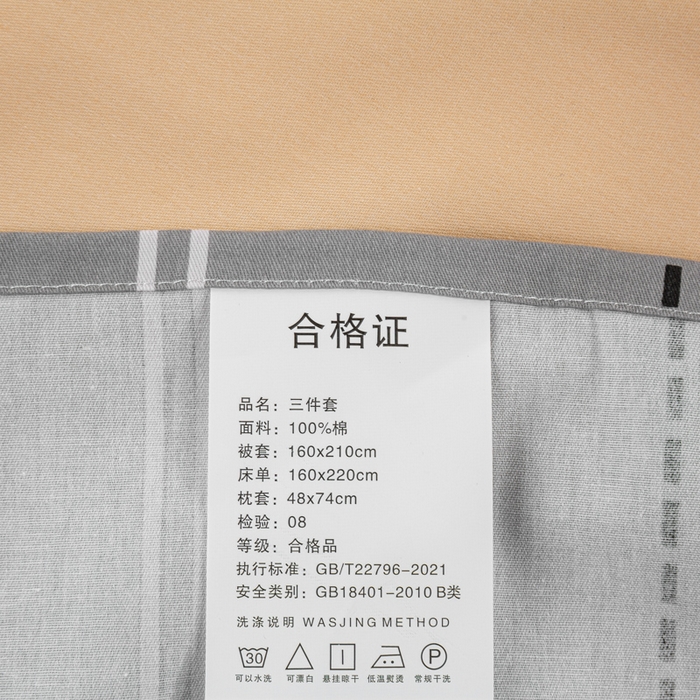 91家纺网 家纺一手货源 找家纺 上学郎家居 2025新款全棉纯13372学生100棉单人床六件套学生宿舍床上用品系列一 南屿清晨-棕
