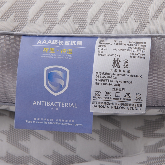 91家纺网 家纺一手货源 找家纺 （总）大熊枕芯2025新款千鸟格spa枕