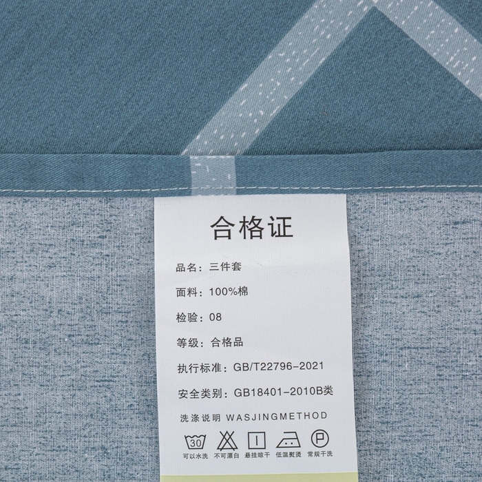 91家纺网 家纺一手货源 找家纺 上学郎家居 2025新款全棉纯13372学生100棉单人床六件套学生宿舍床上用品系列二 海蓝格