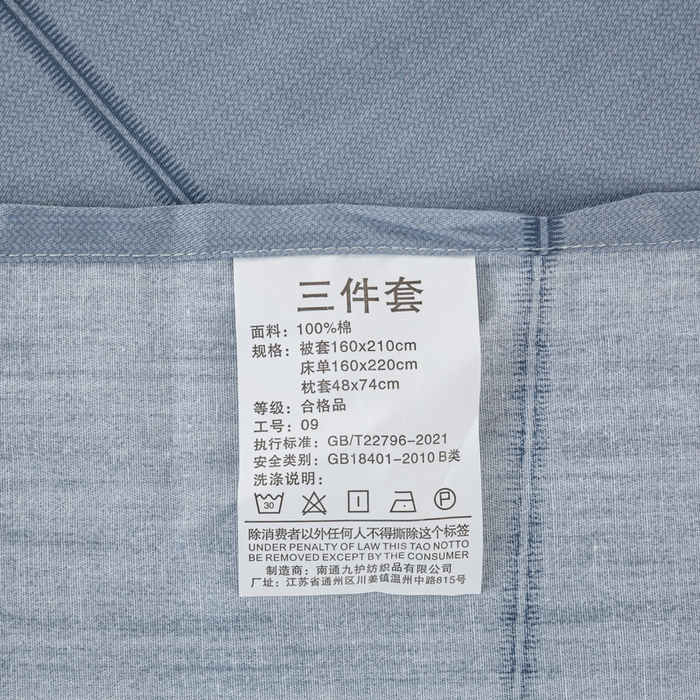 91家纺网 家纺一手货源 找家纺 上学郎家居 2025新款全棉纯13372学生100棉单人床六件套学生宿舍床上用品系列二 华彩乐章-灰