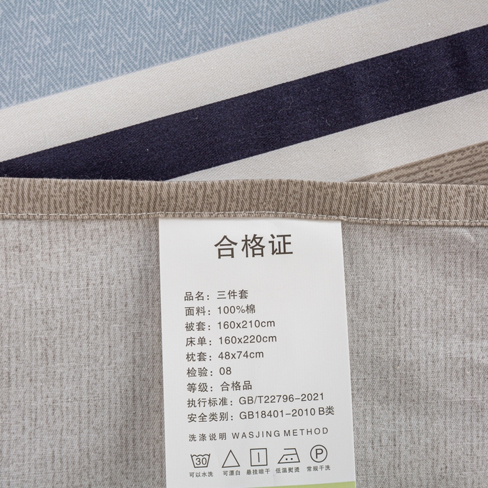 91家纺网 家纺一手货源 找家纺 上学郎家居 2025新款全棉纯13372学生100棉单人床六件套学生宿舍床上用品系列二 灰色地带-灰