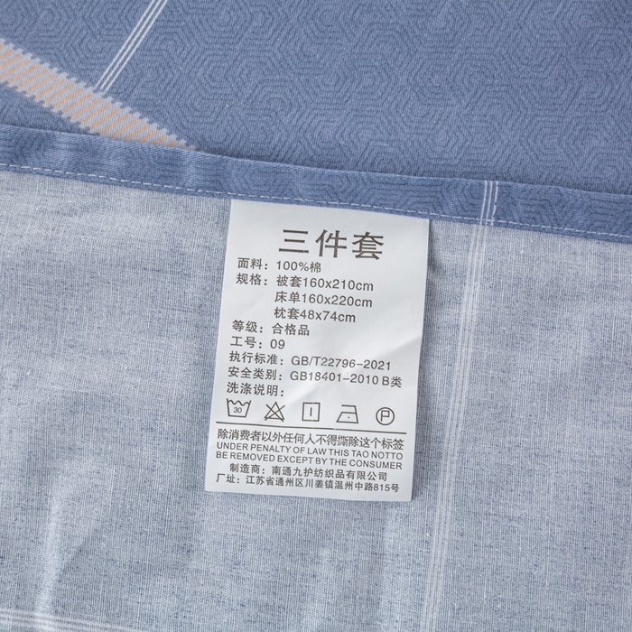 91家纺网 家纺一手货源 找家纺 上学郎家居 2025新款全棉纯13372学生100棉单人床六件套学生宿舍床上用品系列二 佳音阁-灰