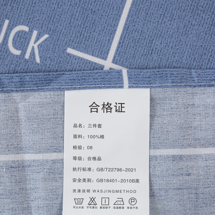 91家纺网 家纺一手货源 找家纺 上学郎家居 2025新款全棉纯13372学生100棉单人床六件套学生宿舍床上用品系列二 凯尔洛