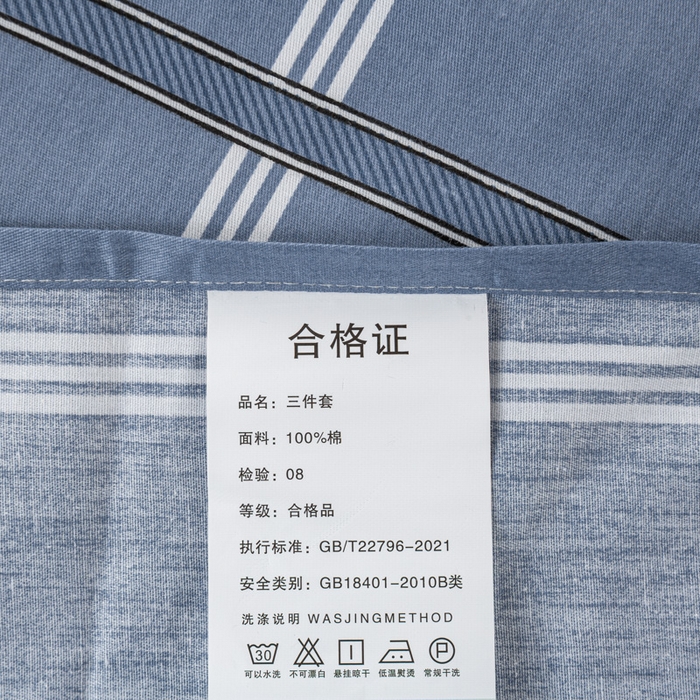 91家纺网 家纺一手货源 找家纺 上学郎家居 2025新款全棉纯13372学生100棉单人床六件套学生宿舍床上用品系列二 科尔