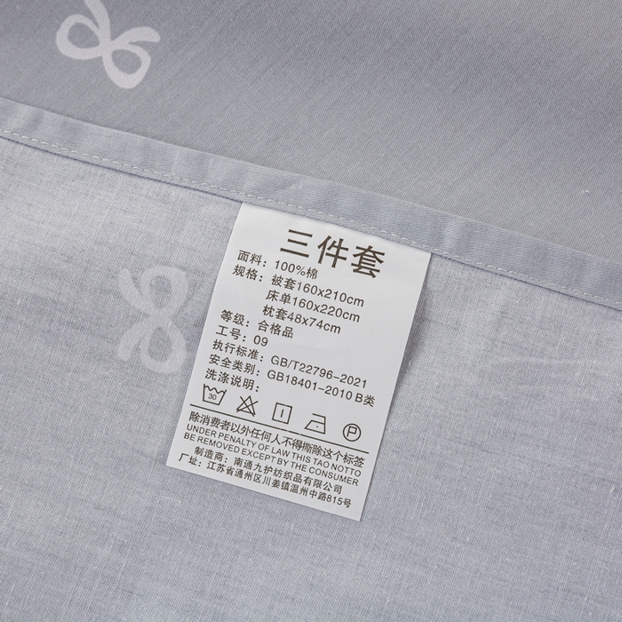 91家纺网 家纺一手货源 找家纺 上学郎家居 2025新款全棉纯13372学生100棉单人床六件套学生宿舍床上用品系列二 欧米娜-米白