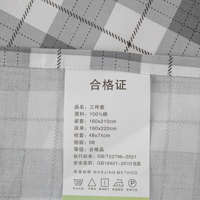 91家纺网 家纺一手货源 找家纺 上学郎家居 2025新款全棉纯13372学生100棉单人床六件套学生宿舍床上用品系列二 小恋曲-灰