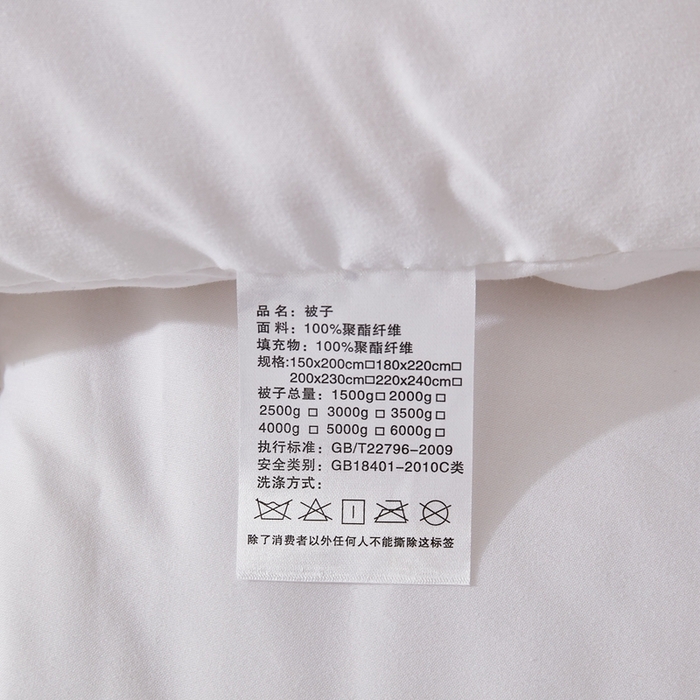 91家纺网 家纺一手货源 找家纺 （总）啊雅家居 2025新款高密度舒适磨毛冬被大量备货