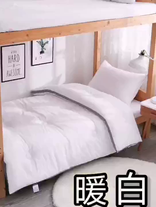 91家纺网 家纺一手货源 找家纺 （总）啊雅家居 2025新款四季被 立体被 夏被 春秋被 冬被  暖被