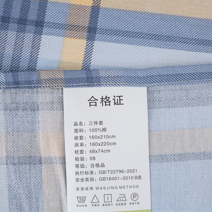 91家纺网 家纺一手货源 找家纺 上学郎家居 2025新款全棉13070学生宿舍三件套单人床床单被套纯棉六件套学生床上用品 安逸时光