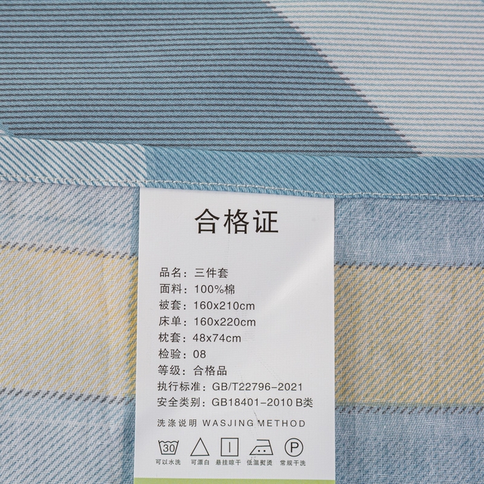 91家纺网 家纺一手货源 找家纺 上学郎家居 2025新款全棉13070学生宿舍三件套单人床床单被套纯棉六件套学生床上用品 贝索斯-兰