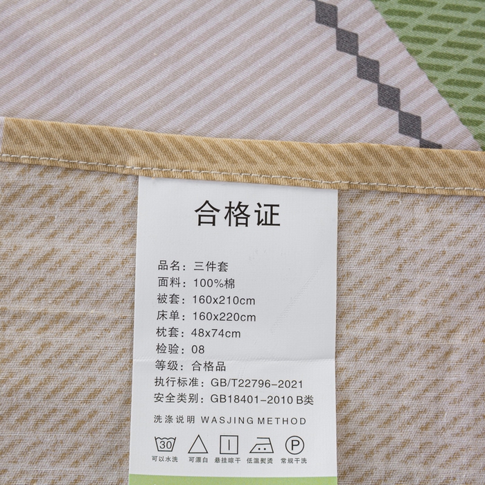 91家纺网 家纺一手货源 找家纺 上学郎家居 2025新款全棉13070学生宿舍三件套单人床床单被套纯棉六件套学生床上用品 博美空间-桔