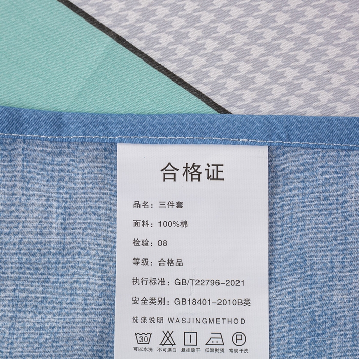 91家纺网 家纺一手货源 找家纺 上学郎家居 2025新款全棉13070学生宿舍三件套单人床床单被套纯棉六件套学生床上用品 布兰卡-蓝