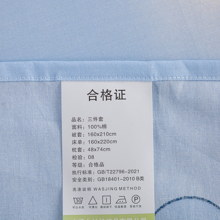 91家纺网 家纺一手货源 找家纺 上学郎家居 2025新款全棉13070学生宿舍三件套单人床床单被套纯棉六件套学生床上用品 蝶舞恋曲