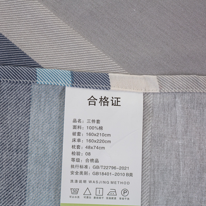 91家纺网 家纺一手货源 找家纺 上学郎家居 2025新款全棉13070学生宿舍三件套单人床床单被套纯棉六件套学生床上用品 法兰克