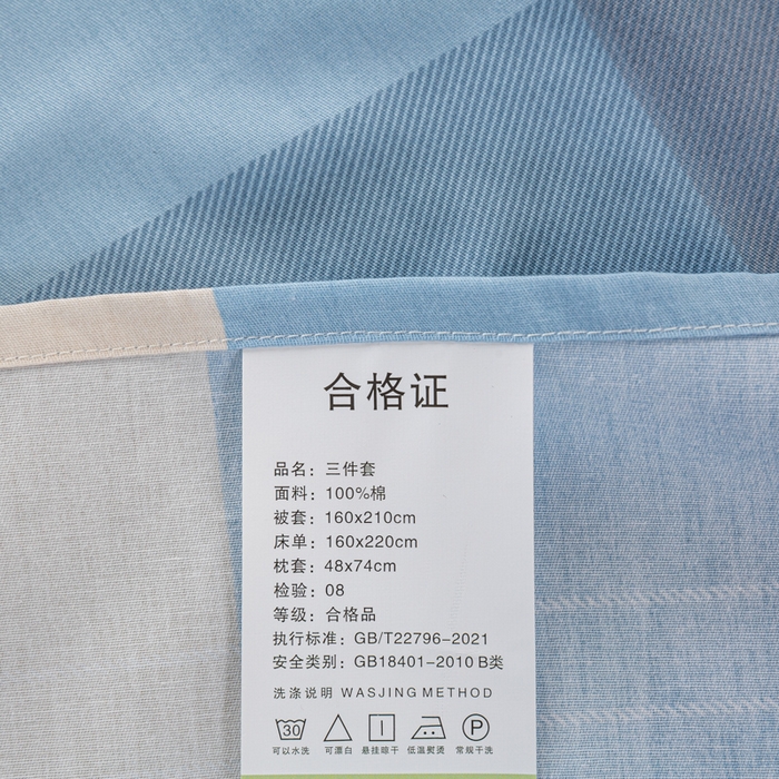91家纺网 家纺一手货源 找家纺 上学郎家居 2025新款全棉13070学生宿舍三件套单人床床单被套纯棉六件套学生床上用品 方格城市-兰