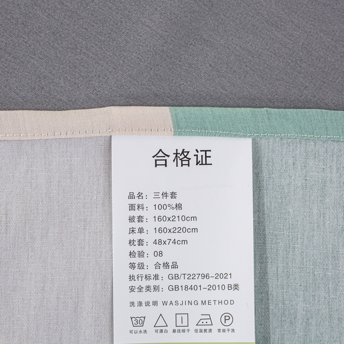 91家纺网 家纺一手货源 找家纺 上学郎家居 2025新款全棉13070学生宿舍三件套单人床床单被套纯棉六件套学生床上用品 方格城市-绿
