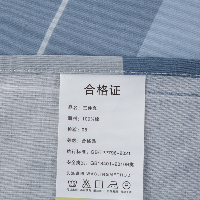 91家纺网 家纺一手货源 找家纺 上学郎家居 2025新款全棉13070学生宿舍三件套单人床床单被套纯棉六件套学生床上用品 风的印记-蓝