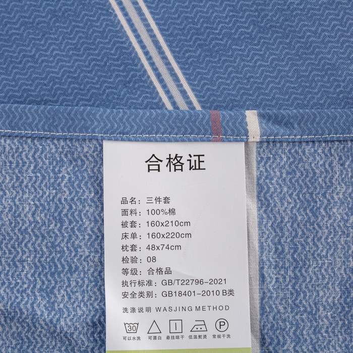 91家纺网 家纺一手货源 找家纺 上学郎家居 2025新款全棉13070学生宿舍三件套单人床床单被套纯棉六件套学生床上用品 格韵-蓝