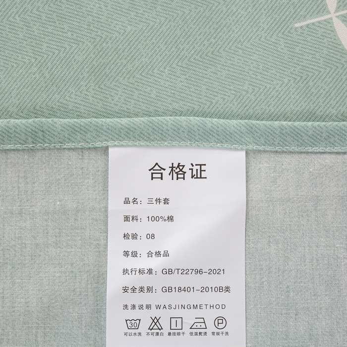 91家纺网 家纺一手货源 找家纺 上学郎家居 2025新款全棉13070学生宿舍三件套单人床床单被套纯棉六件套学生床上用品 可爱熊猫