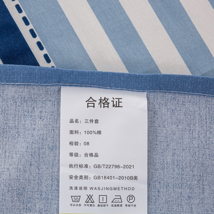 91家纺网 家纺一手货源 找家纺 上学郎家居 2025新款全棉13070学生宿舍三件套单人床床单被套纯棉六件套学生床上用品 快乐星球