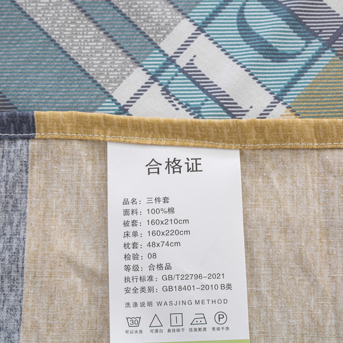 91家纺网 家纺一手货源 找家纺 上学郎家居 2025新款全棉13070学生宿舍三件套单人床床单被套纯棉六件套学生床上用品 马尔代夫-兰