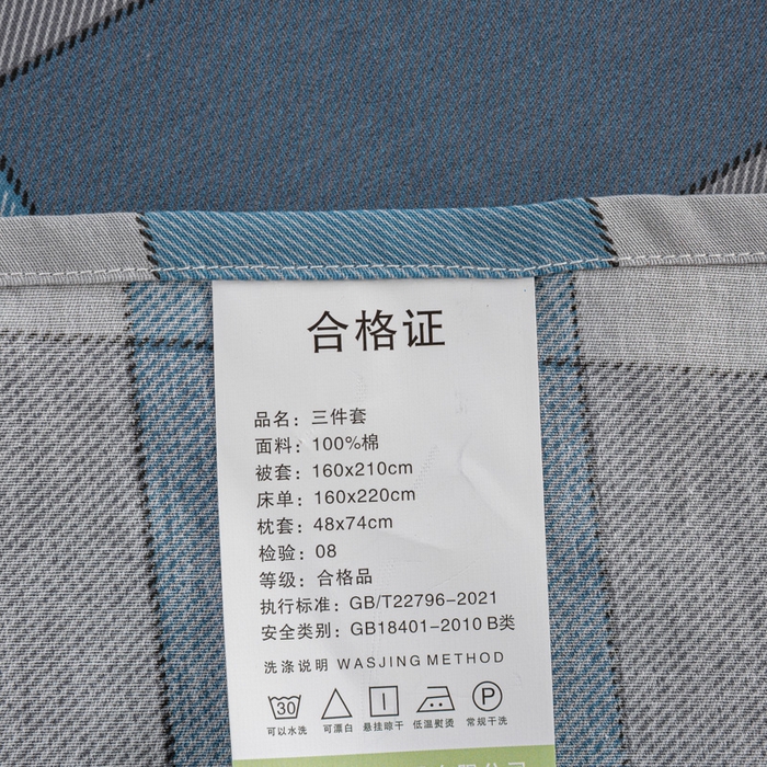 91家纺网 家纺一手货源 找家纺 上学郎家居 2025新款全棉13070学生宿舍三件套单人床床单被套纯棉六件套学生床上用品 摩卡庄园-灰