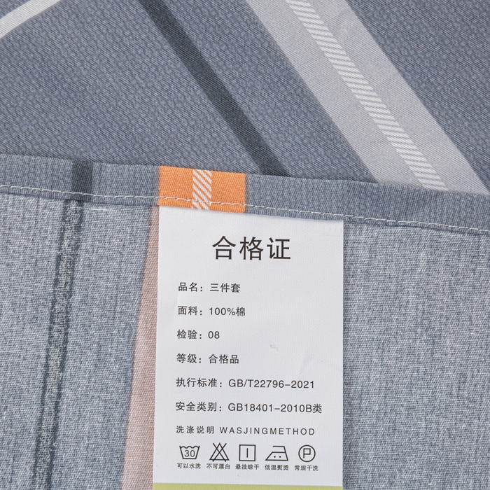 91家纺网 家纺一手货源 找家纺 上学郎家居 2025新款全棉13070学生宿舍三件套单人床床单被套纯棉六件套学生床上用品 莫利格
