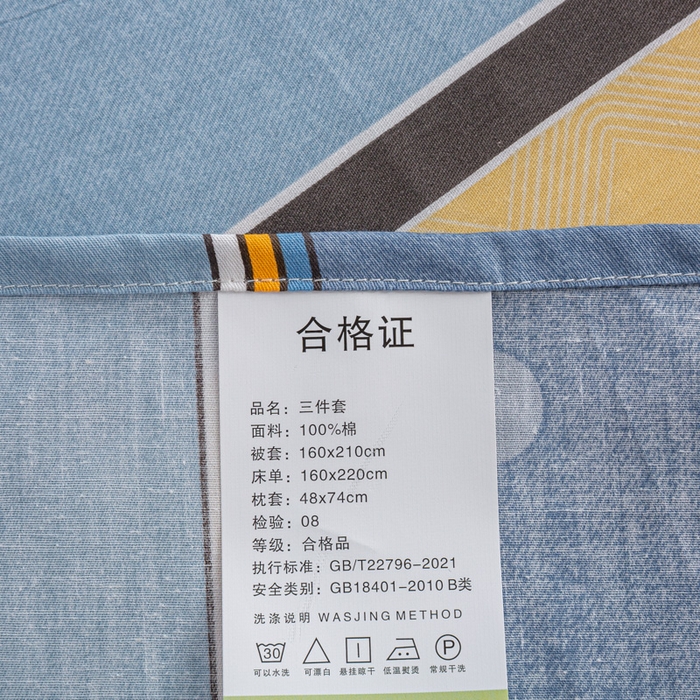 91家纺网 家纺一手货源 找家纺 上学郎家居 2025新款全棉13070学生宿舍三件套单人床床单被套纯棉六件套学生床上用品 慕容-兰