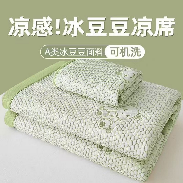 91家纺网 家纺一手货源 找家纺 （总）世爵 2025新款A类凉感冰豆豆凉席
