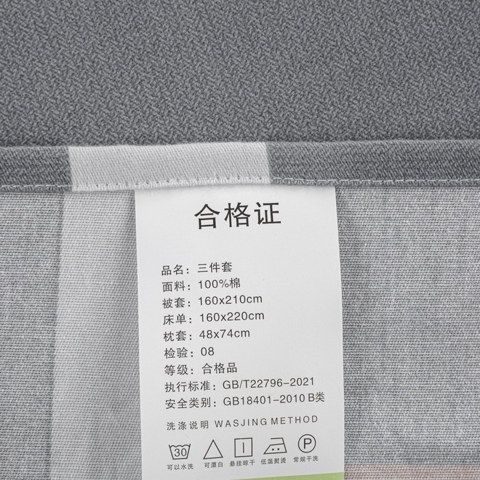 91家纺网 家纺一手货源 找家纺 上学郎家居 2025新款全棉学生宿舍三件套单人床床单被套纯棉六件套学生三件套床上用品 艾格拉-灰