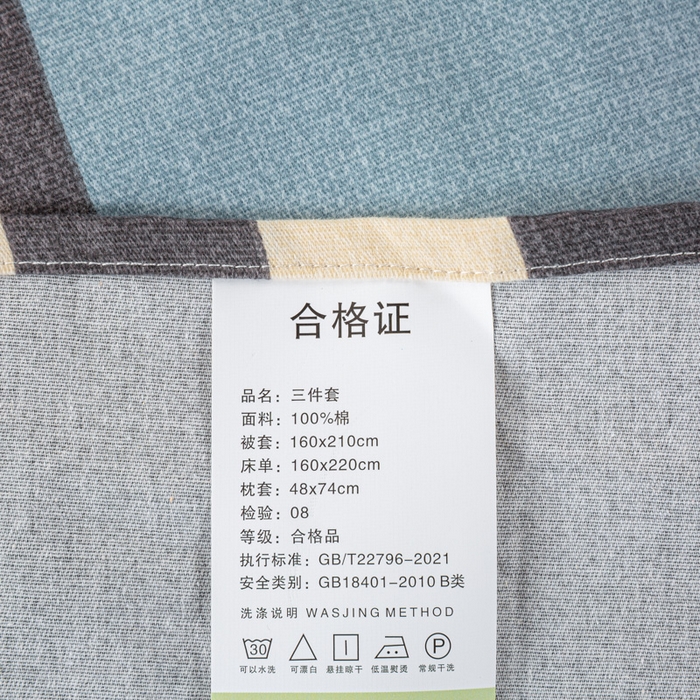 91家纺网 家纺一手货源 找家纺 上学郎家居 2025新款全棉学生宿舍三件套单人床床单被套纯棉六件套学生三件套床上用品 极简格调-蓝