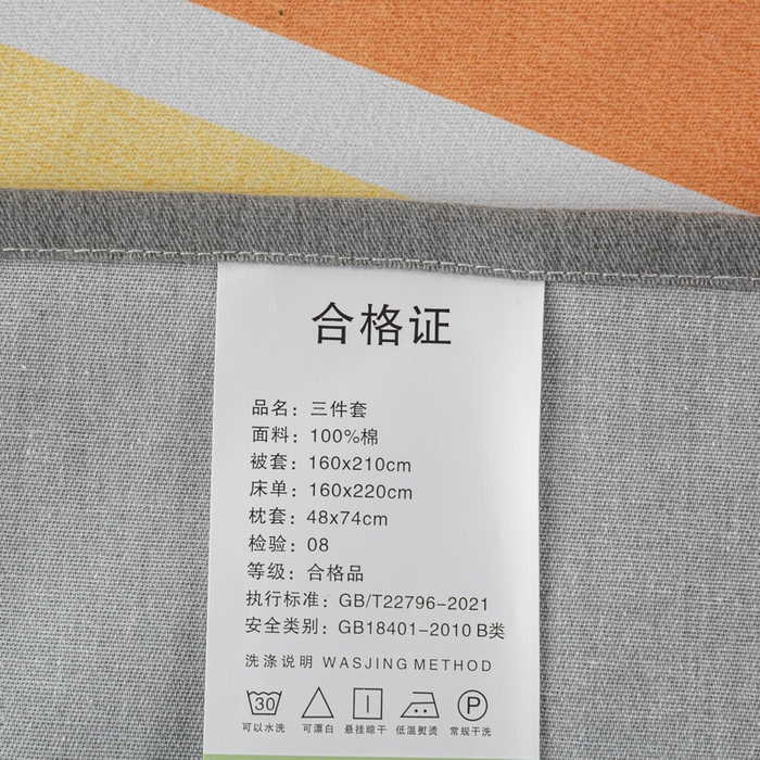 91家纺网 家纺一手货源 找家纺 上学郎家居 2025新款全棉学生宿舍三件套单人床床单被套纯棉六件套学生三件套床上用品 卡尔曼-灰