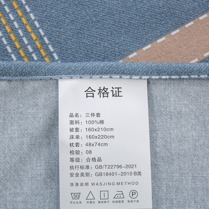 91家纺网 家纺一手货源 找家纺 上学郎家居 2025新款全棉学生三件套宿舍单人床六件套纯棉床上用品 卡罗琳-蓝